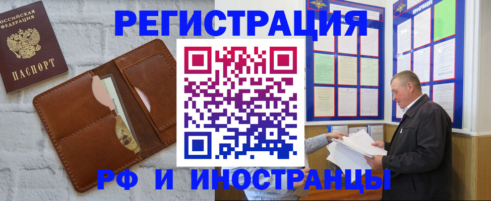 найти адрес прописки в Медвежьегорске