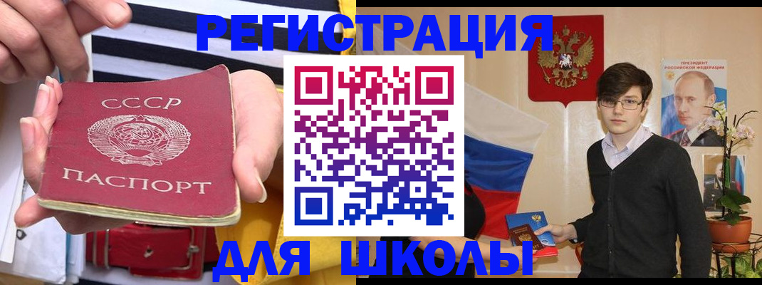 пропишу в квартире в Медвежьегорске