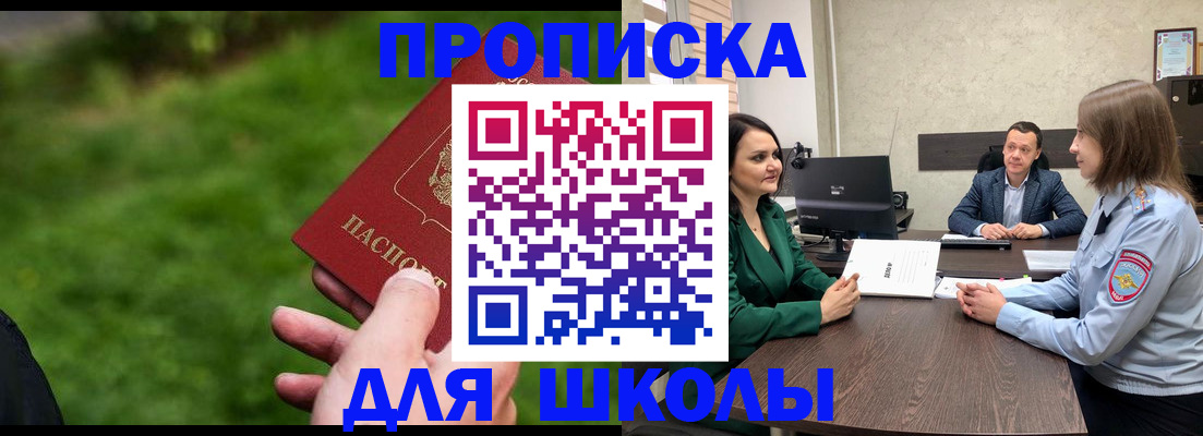 найти адрес прописки в Медвежьегорске