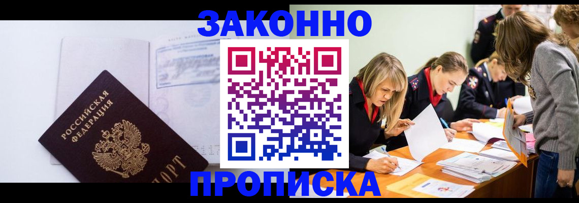 регистрация для школы в Медвежьегорске