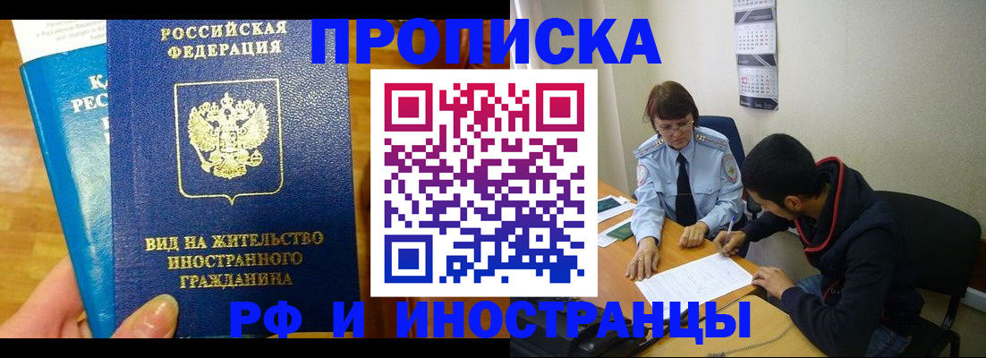 временная регистрация госуслуги в Медвежьегорске